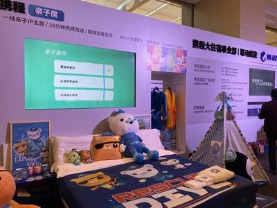 鄭州晚報(bào)·鄭報(bào)融媒 國(guó)內(nèi)旅游業(yè)務(wù)迎來(lái)新機(jī)遇