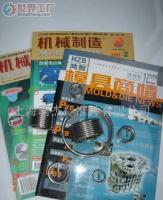 特耐力鋼絲螺套及其配套工具的專業批發指南