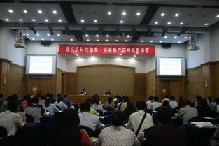順義區(qū)科協(xié)舉辦科技信息企業(yè)推廣應(yīng)用服務(wù)講座，助力信息系統(tǒng)集成服務(wù)發(fā)展