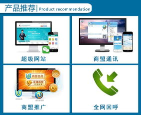 安徽沃龍科技 專業網絡推廣與科技應用服務，助力企業數字化轉型