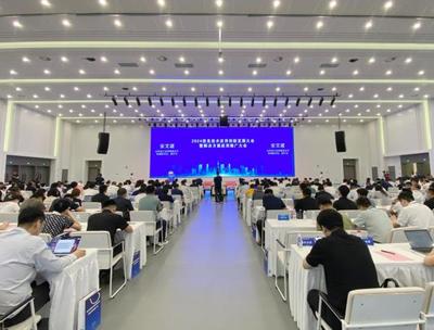 2024信息技術應用創新發展大會暨解決方案應用推廣大會在天津成功舉辦，聚焦信息系統集成服務新趨勢