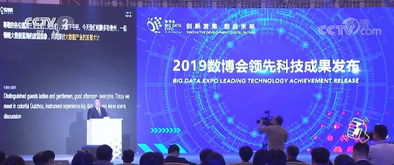 黑科技集結(jié)！2019數(shù)博會(huì)發(fā)布領(lǐng)先科技成果，信息系統(tǒng)集成服務(wù)亮點(diǎn)十足